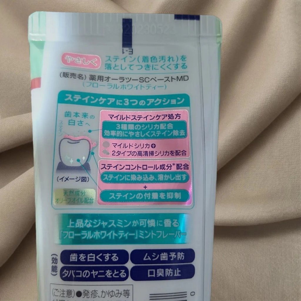 オーラツーミー ステインクリア ペースト マイルド/オーラツー/歯磨き粉を使ったクチコミ(2枚目)
