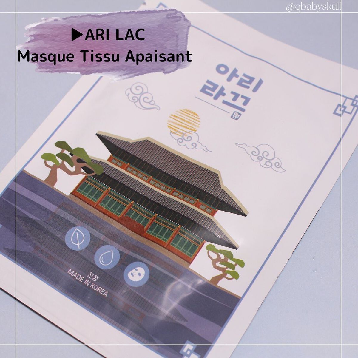 qbabyskull on LIPS 「╲韓国発コスメ専門福袋╱꒰ঌ┈┈┈┈┈┈┈┈┈┈┈┈┈┈┈..」(8枚目)