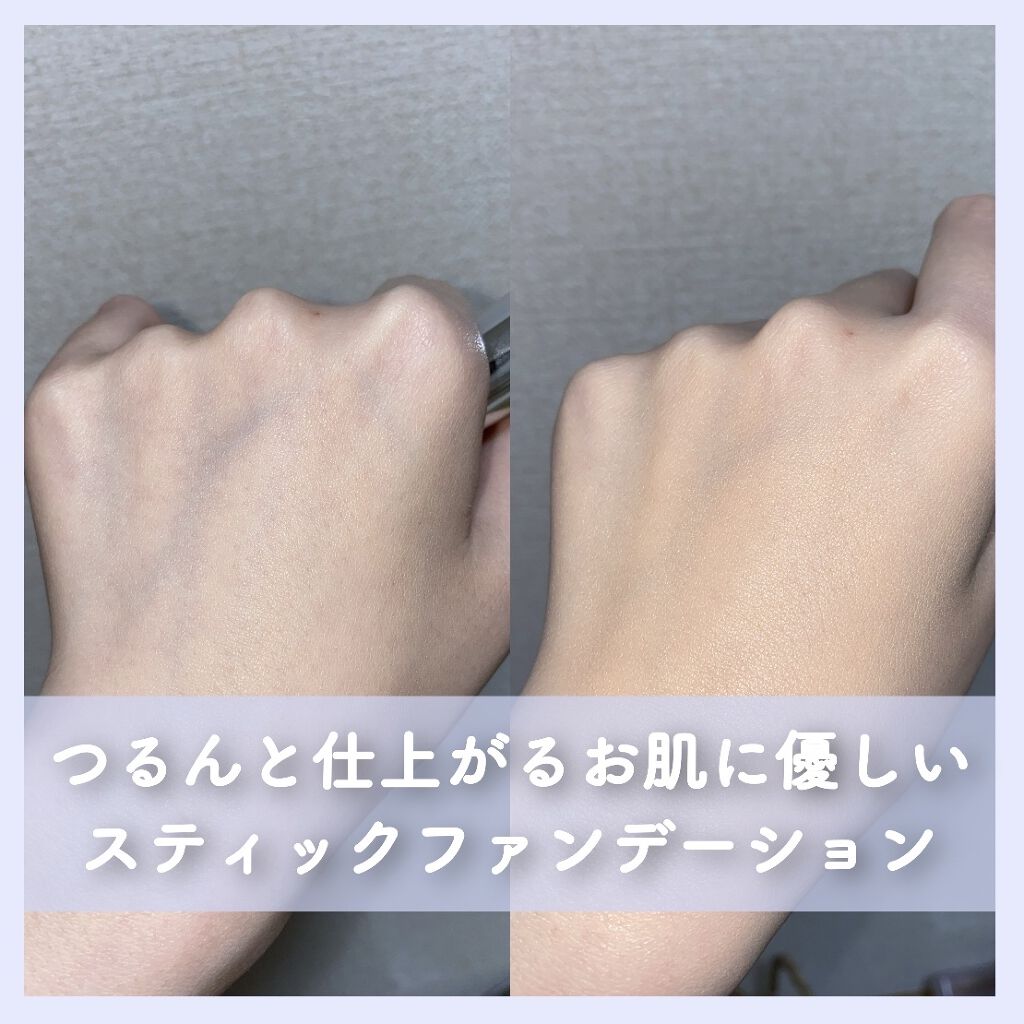 24 ミネラルモイストスティックファンデ 01ライトベージュ/24h cosme/その他ファンデーションを使ったクチコミ（1枚目）