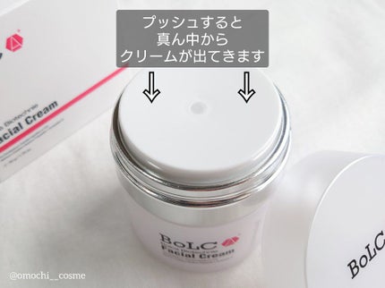 バイオテクニフェイシャルクリーム/BoLCA+(ボルカ)/フェイスクリームを使ったクチコミ(2枚目)