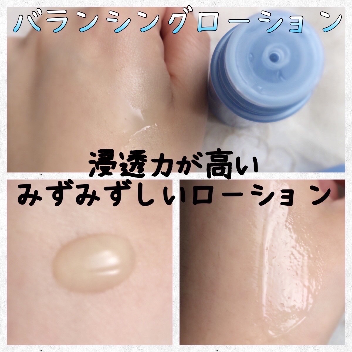 マルチ ケア トライアル キット/HIKARIMIRAI/トライアルキットを使ったクチコミ（3枚目）