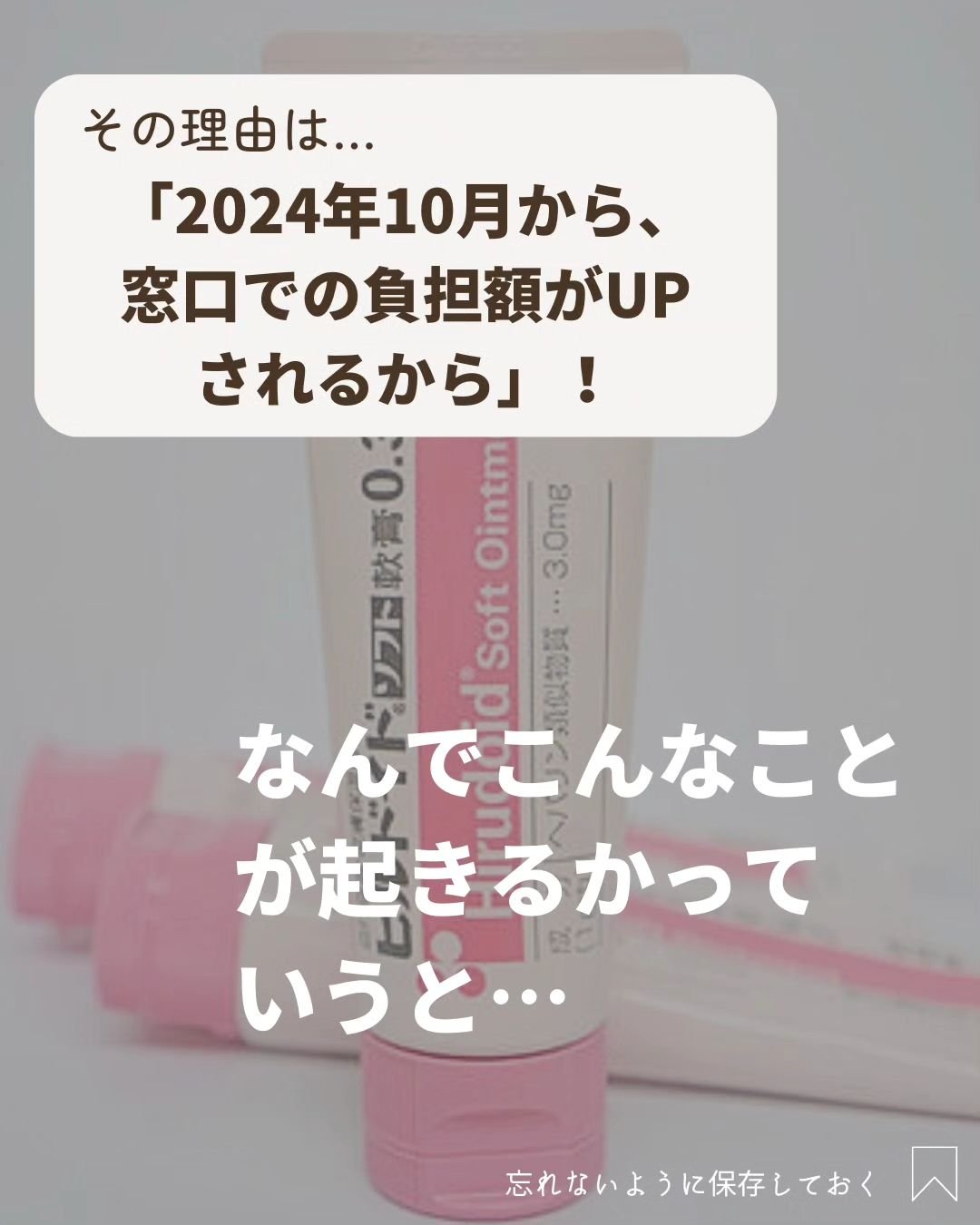  モイスチュア フェイス＆ボディローション ボトルタイプ（220ｍL）/カルテHD/ボディローションを使ったクチコミ（3枚目）