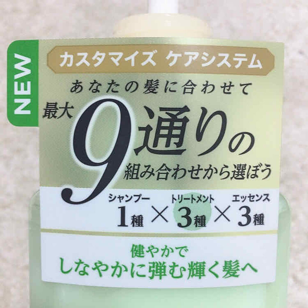 ラックス ビューティーiD ソフトタッチ/ブリリアントタッチ/スムースタッチ エッセンス/LUX/ヘアオイルを使ったクチコミ（2枚目）