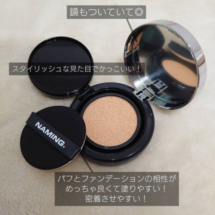 ネーミング レイヤード フィットクッション/NAMING./クッションファンデーションを使ったクチコミ(2枚目)