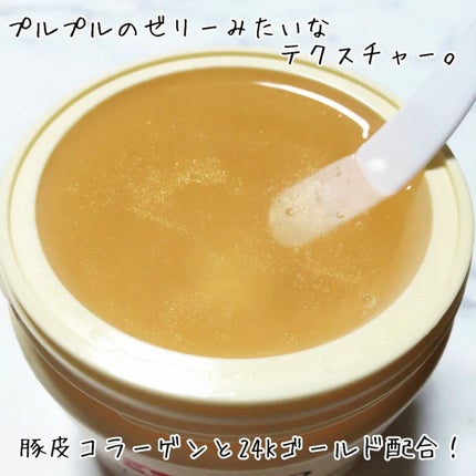 SNP ゴールド コラーゲン スリーピング パック/SNP/シートマスク・パックを使ったクチコミ(2枚目)