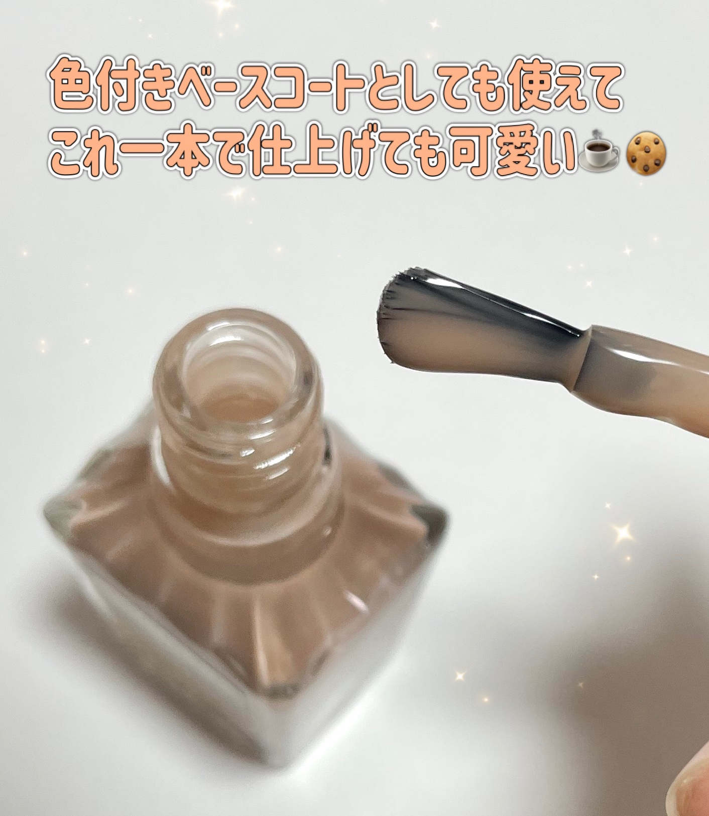 ファンデーションカラーズ/キャンメイク/マニキュアを使ったクチコミ（2枚目）