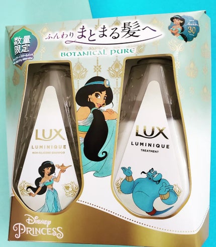 ルミニーク ボタニカルピュア シャンプー/トリートメント/LUX/市販シャンプーを使ったクチコミ(1枚目)