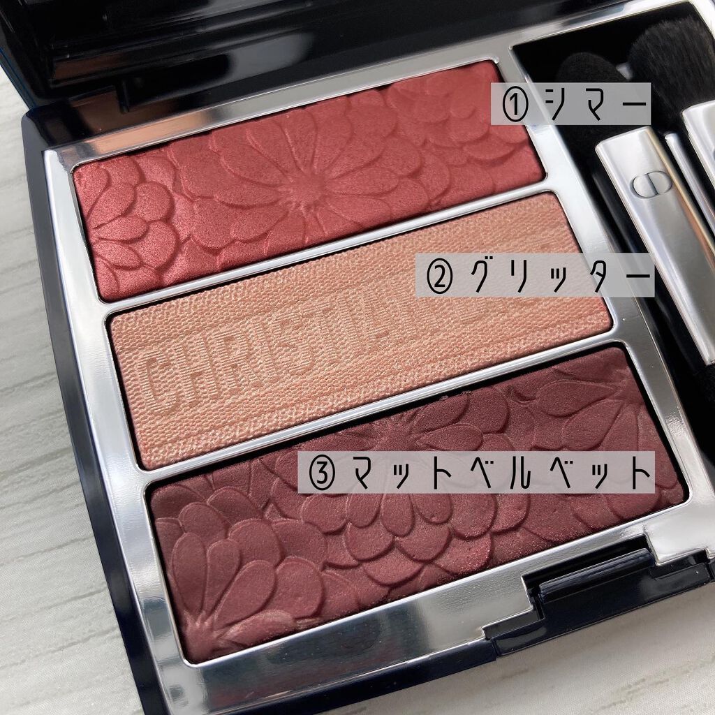 トリオ ブリック パレット<ピュア グロウ>/Dior/アイシャドウパレットを使ったクチコミ(3枚目)