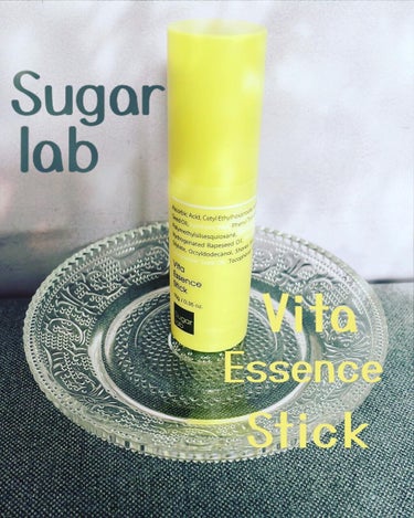 ビタエッセンススティック/Sugar Lab/美容液を使ったクチコミ（1枚目）
