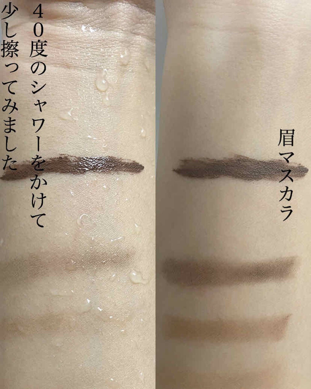 リシェ カラーリング アイブロウマスカラ/Visée/眉マスカラを使ったクチコミ(3枚目)