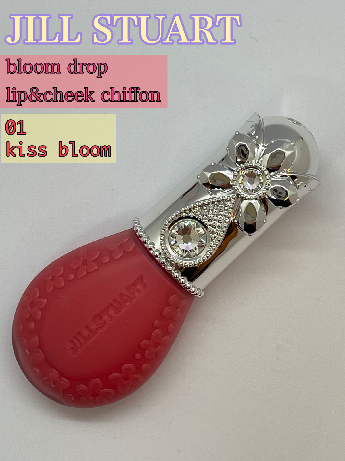 ジルスチュアート ブルームドロップ リップ＆チーク シフォン 01 kiss bloom/JILL STUART/リキッドチークを使ったクチコミ（1枚目）