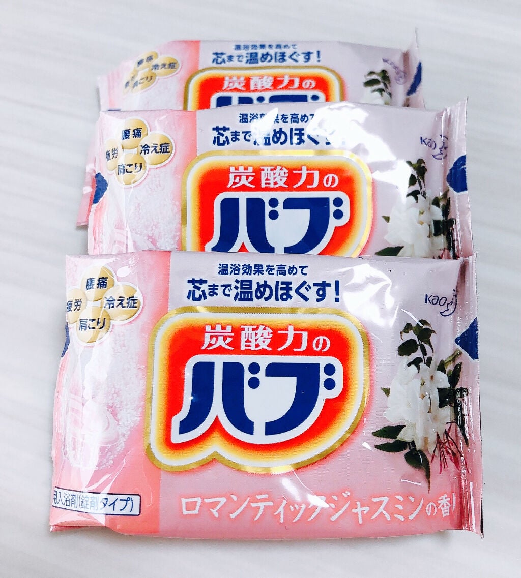 ナイトアロマ/バブ/炭酸系入浴剤を使ったクチコミ(4枚目)