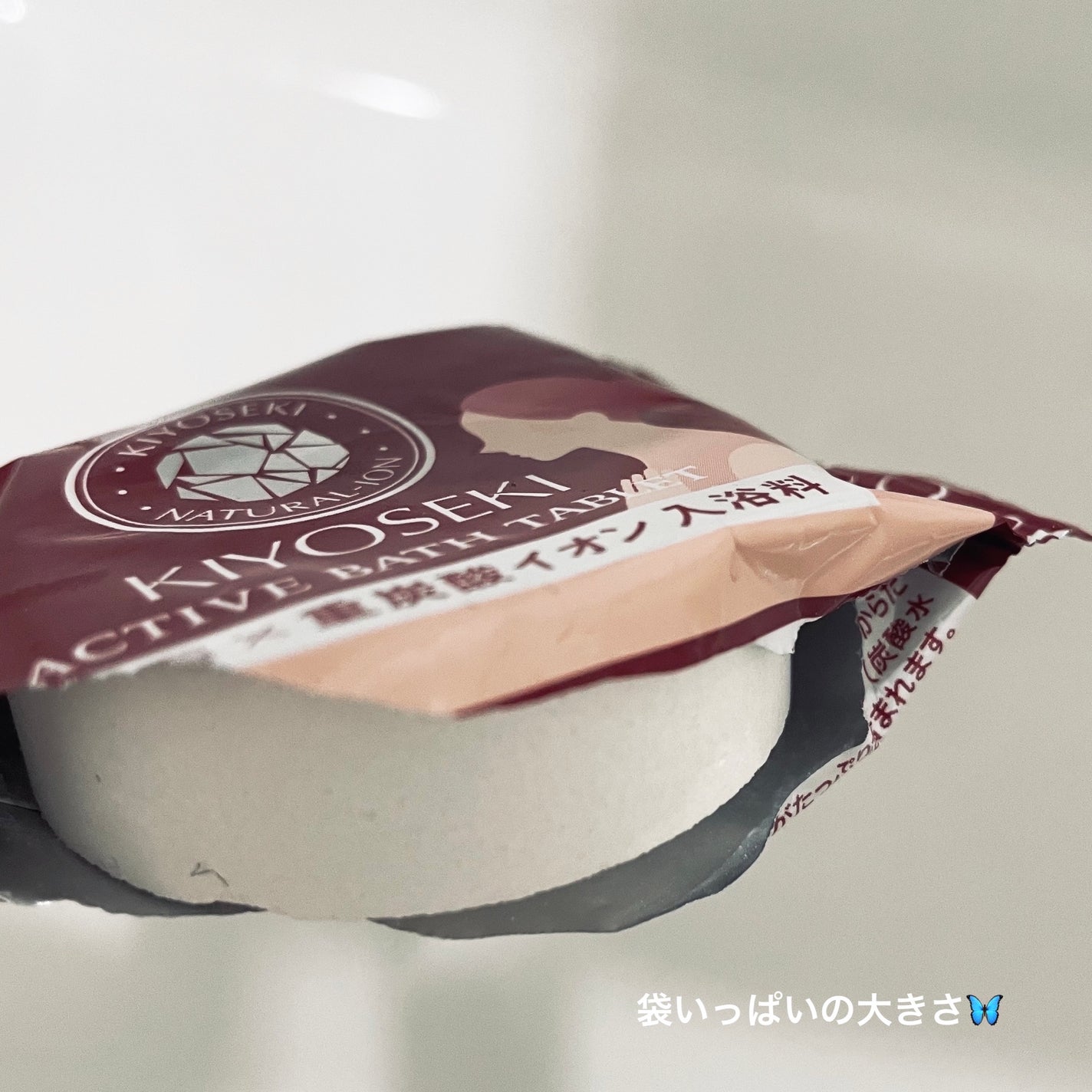 貴陽石重炭酸バスタブレット/群馬長石/炭酸系入浴剤を使ったクチコミ(3枚目)