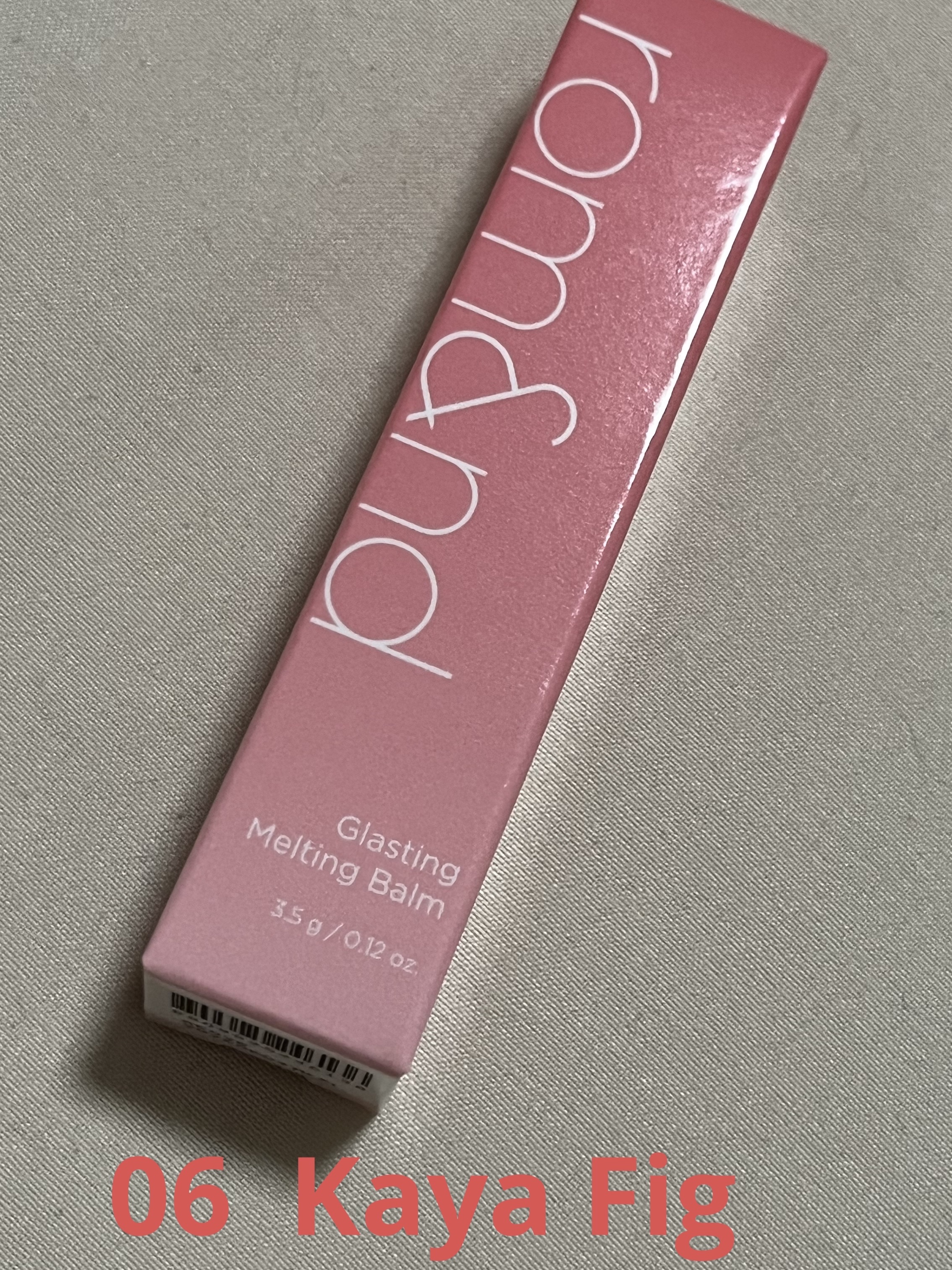 グラスティングメルティングバーム/rom&nd/リップバームを使ったクチコミ（1枚目）