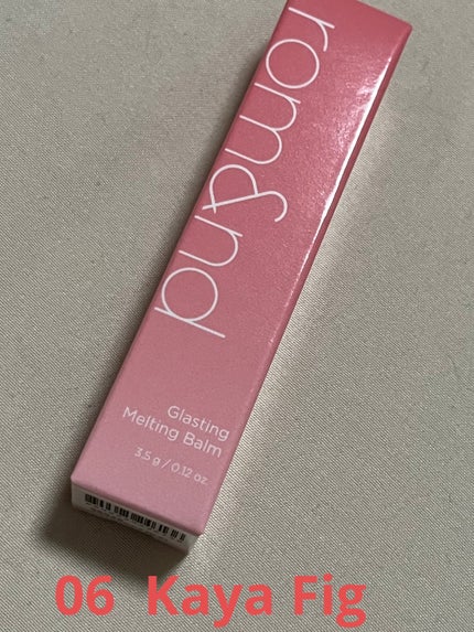 グラスティングメルティングバーム/rom&nd/リップバームを使ったクチコミ(1枚目)