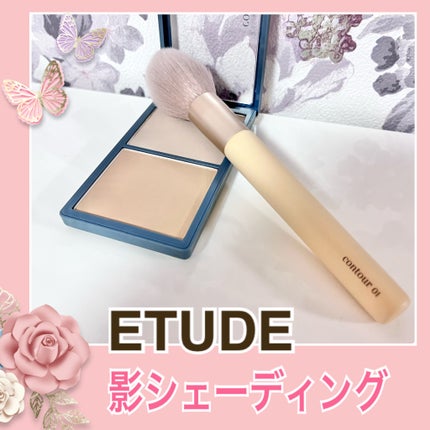 コントゥアパウダー/ETUDE/シェーディングを使ったクチコミ(1枚目)