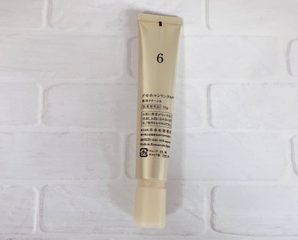 クリーム20/ドモホルンリンクル/フェイスクリームを使ったクチコミ(2枚目)