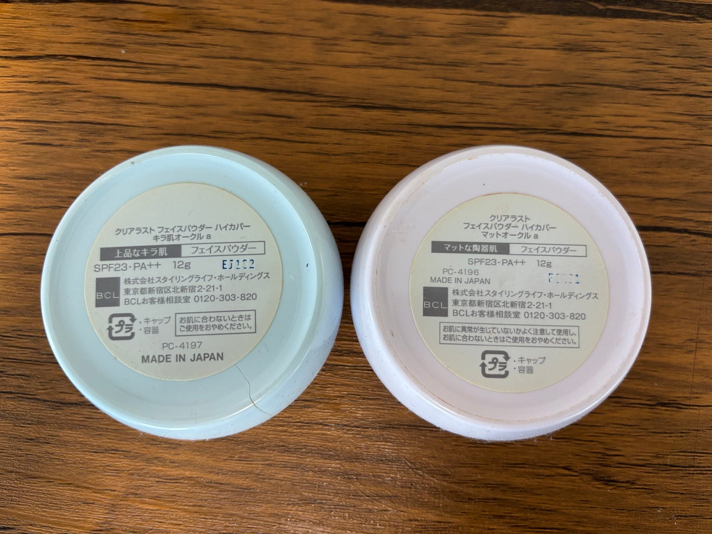 フェイスパウダー ハイカバーUVオークル/クリアラスト/プレストパウダーを使ったクチコミ(2枚目)