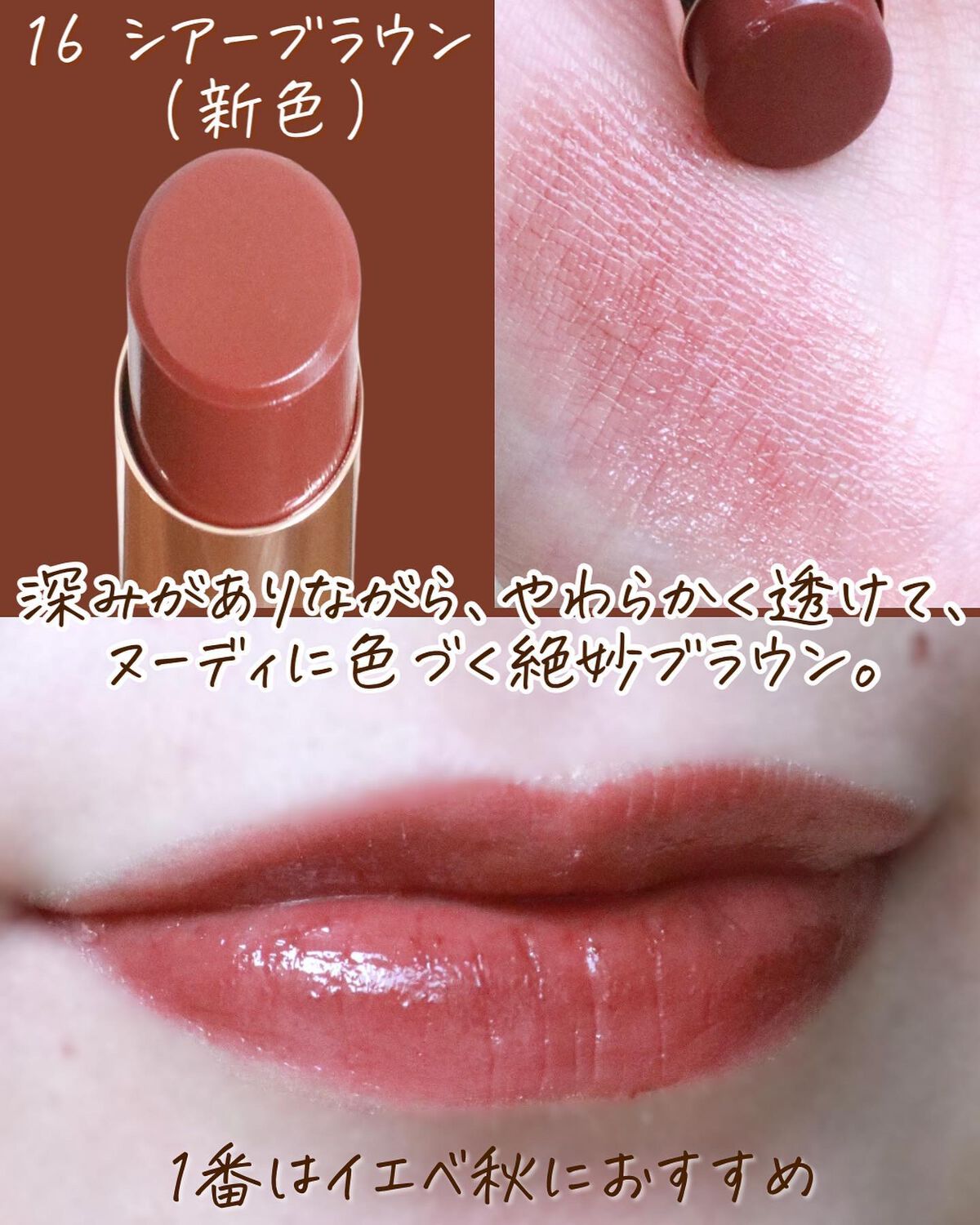 オペラ リップティント N/OPERA/リップティントを使ったクチコミ(4枚目)