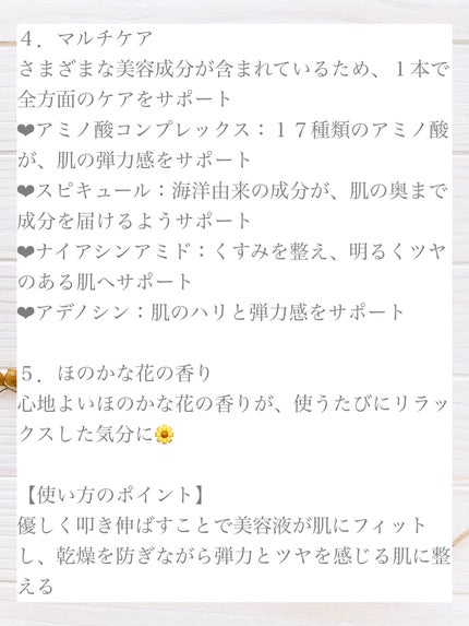 リマージ糸リフティングアンプル/REVENIP/美容液を使ったクチコミ(3枚目)