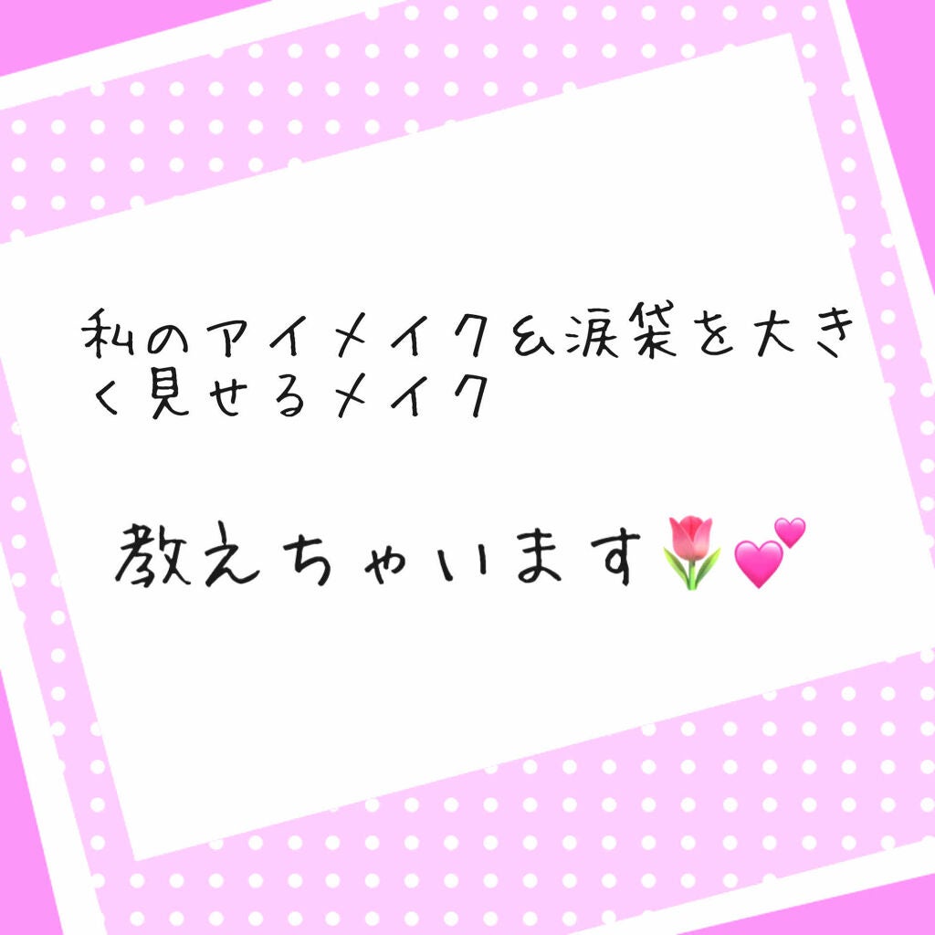 【旧品】パーフェクトスタイリストアイズ/キャンメイク/アイシャドウパレットを使ったクチコミ(1枚目)