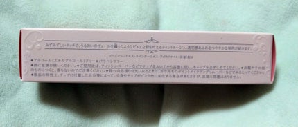 ジルスチュアート タイムレスグロウ ルージュティント 02 peach tutu/JILL STUART/リップティントの画像