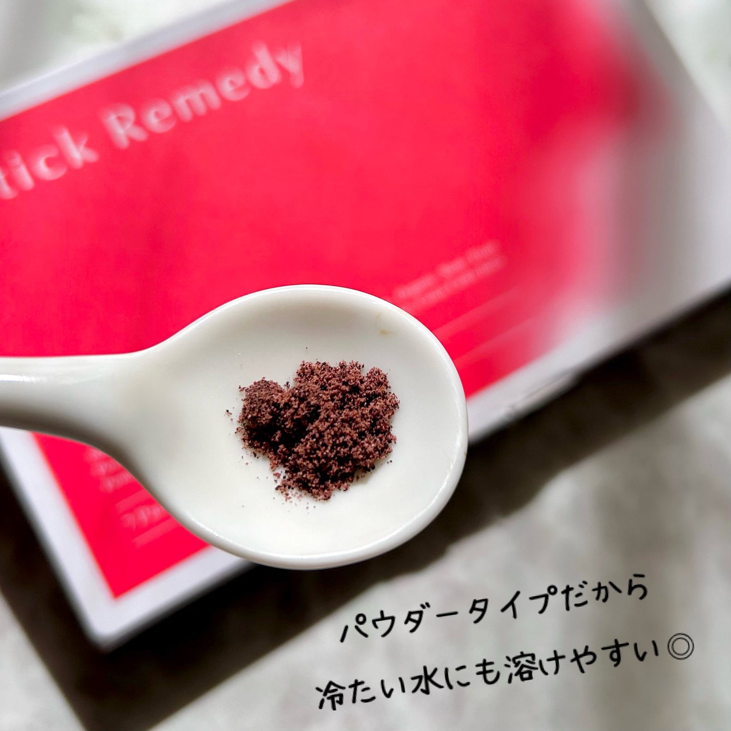Beautifully Red/Stick Remedy/健康サプリメントを使ったクチコミ(3枚目)