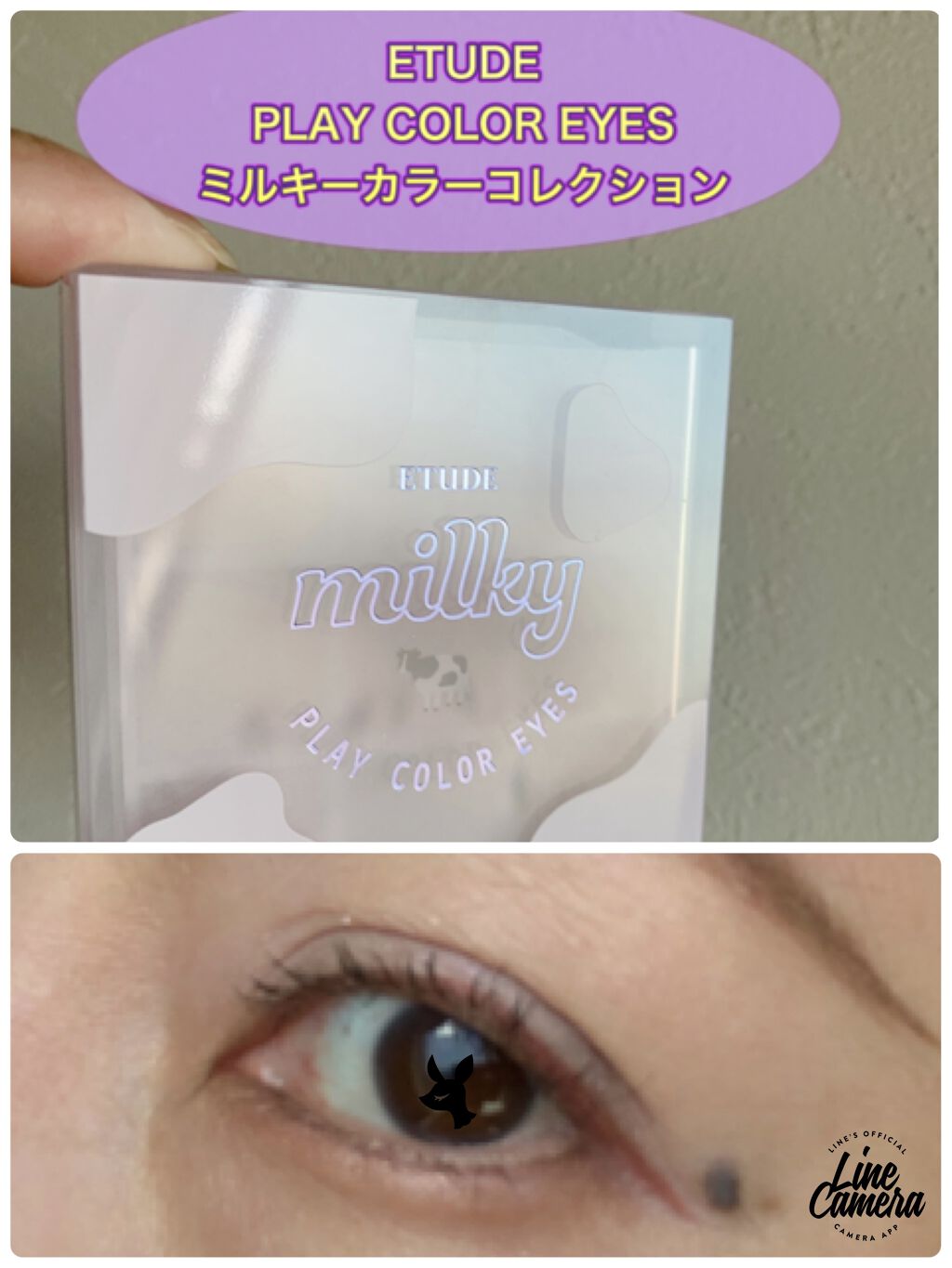 クリーミータッチライナー/キャンメイク/ジェルアイライナーを使ったクチコミ（1枚目）