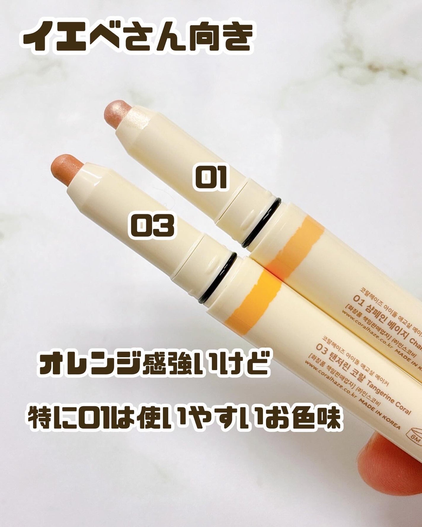 みしぇる on LIPS 「...coralhaze様の【ボリューマイジングアイメーカー】..」(3枚目)