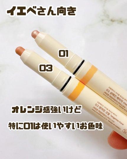 を使ったクチコミ(3枚目)