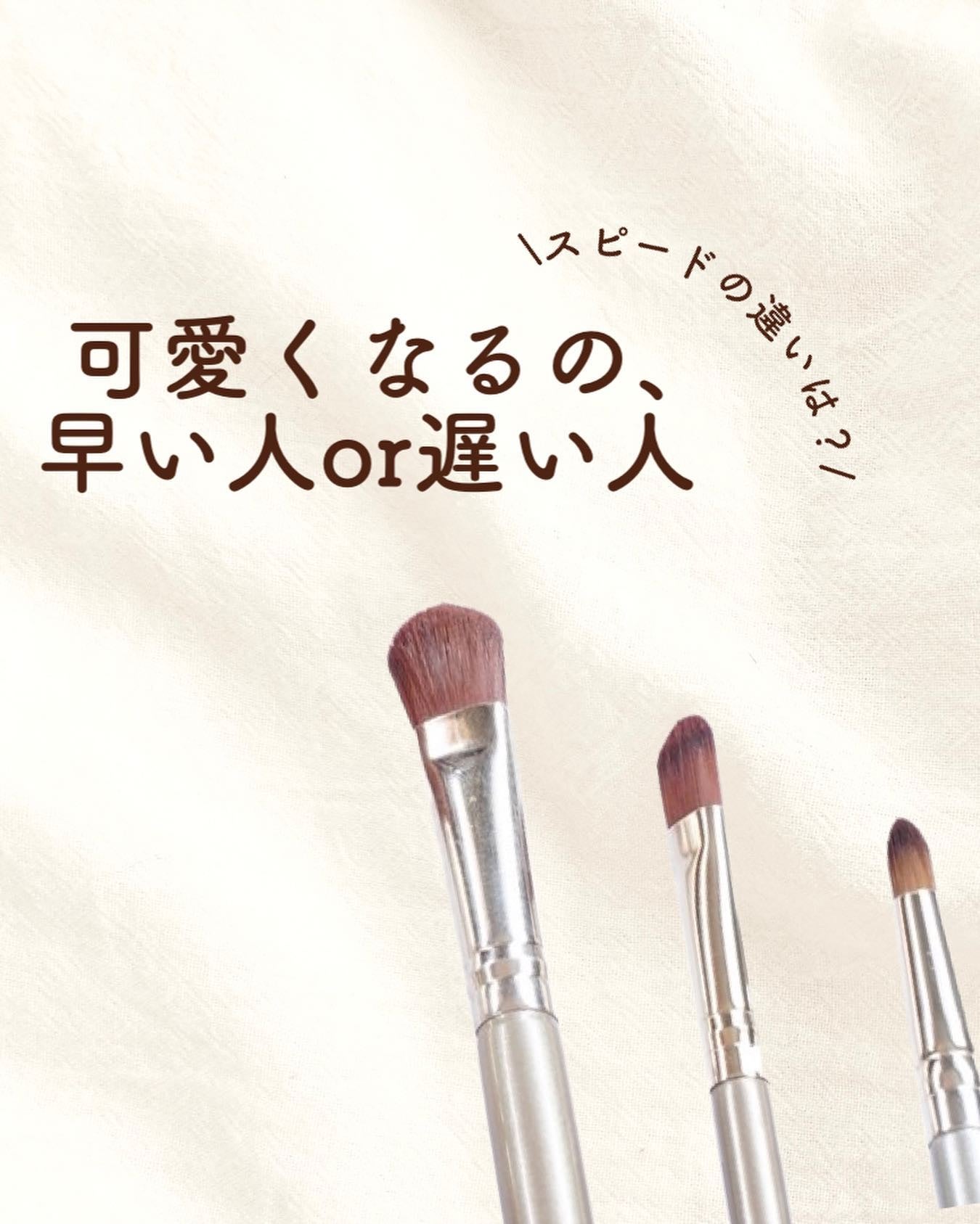 NANAMI⌇大人の垢抜け簡単メイク on LIPS 「私は圧倒的に遅い人でした😇@boyfriend_make#初心..」(1枚目)