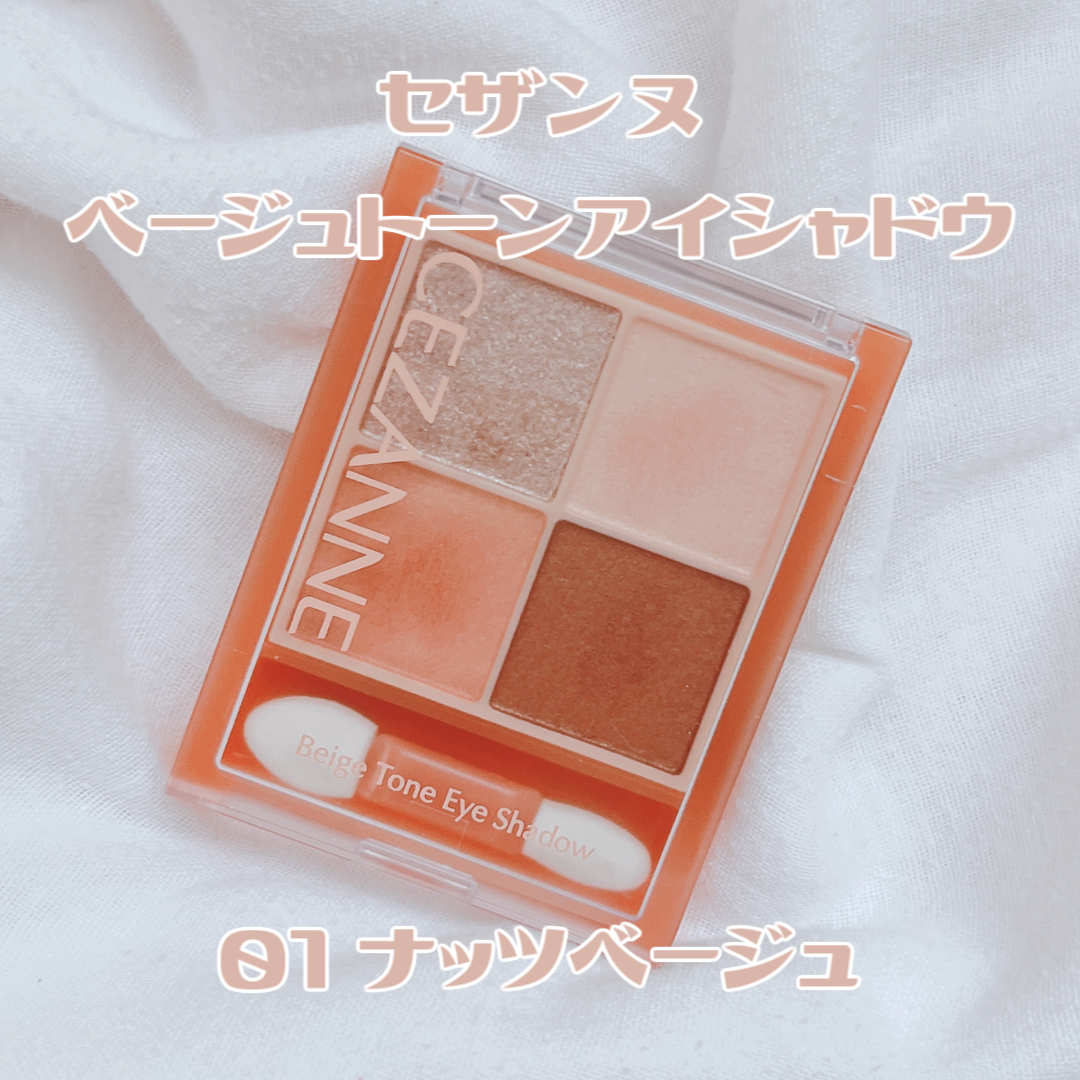 描くふたえアイライナー/CEZANNE/リキッドアイライナーを使ったクチコミ（2枚目）