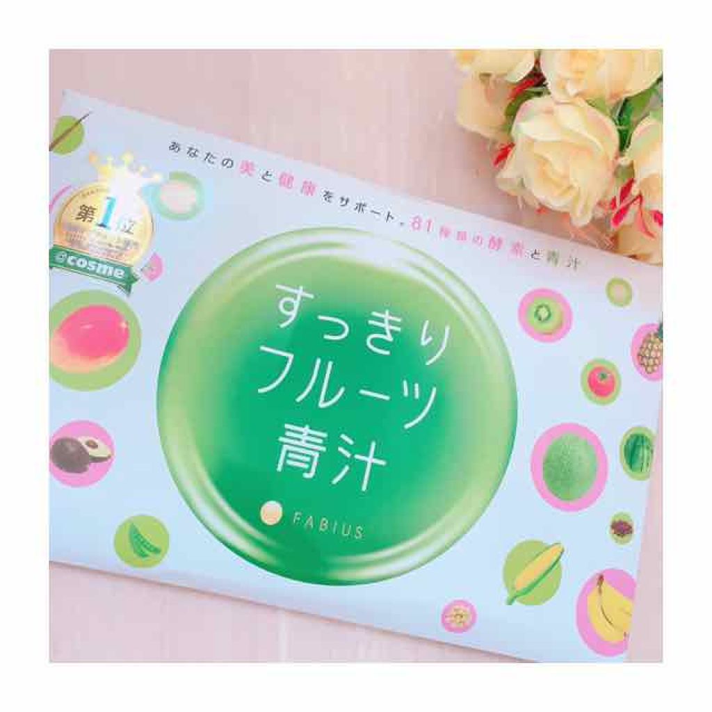 すっきりフルーツ青汁/FABIUS/青汁を使ったクチコミ(1枚目)