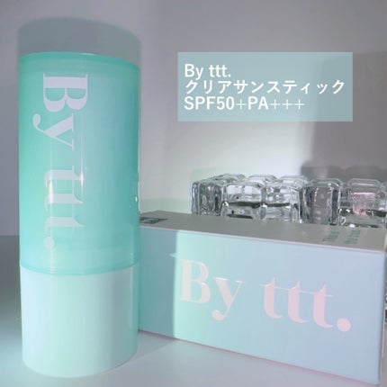 クリアサンスティック/By ttt./日焼け止めスティックを使ったクチコミ(4枚目)