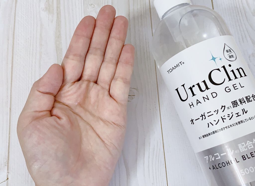 Uru Clin オーガニック ハンドジェル/TOAMIT/ハンドジェルを使ったクチコミ（3枚目）