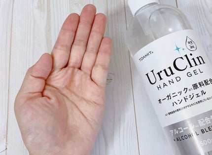 Uru Clin オーガニック ハンドジェル/TOAMIT/ハンドジェルを使ったクチコミ(3枚目)