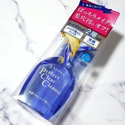 洗顔専科 パーフェクトクリアクレンズ/SENKA(専科)/クレンジングジェルを使ったクチコミ(5枚目)
