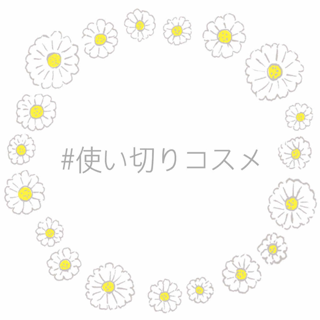 柔軟剤 クラシックフローラル/ランドリン/柔軟剤を使ったクチコミ（1枚目）