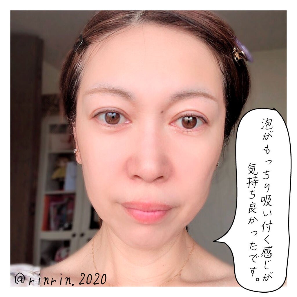 水橋保寿堂製薬公式アカウント on LIPS 「毎日の洗顔で、素肌に自信 ...