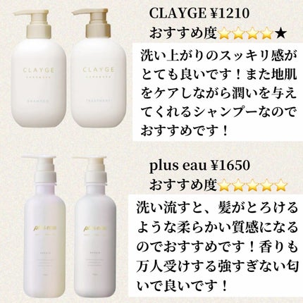 グラースローズの香り/シャンプー&トリートメント/ダイアン/市販シャンプーを使ったクチコミ(5枚目)