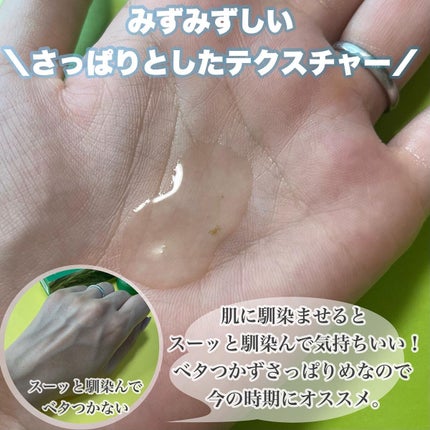 hanachan on LIPS 「ご閲覧ありがとうございます🙈💋気軽に仲良くしてください🥹💜コス..」(4枚目)