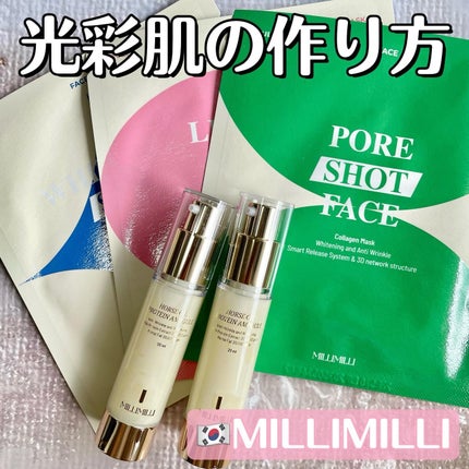 馬油タンパク質アンプル/MILLIMILLI/美容液を使ったクチコミ(1枚目)