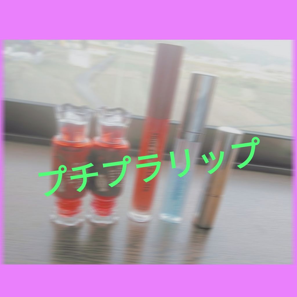 オペラ リップティント N/OPERA/リップティントを使ったクチコミ（1枚目）