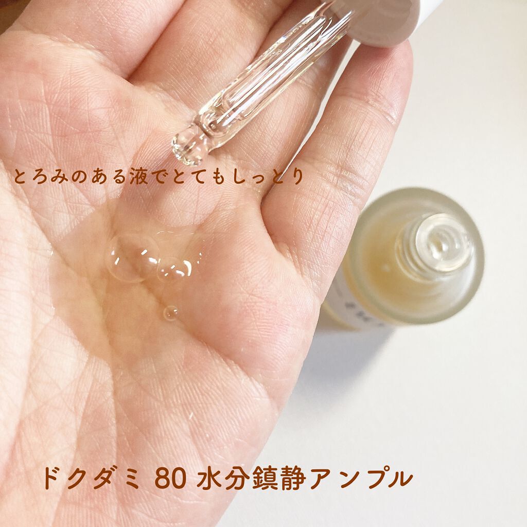 ドクダミ 77 スージングトナー/Anua/化粧水を使ったクチコミ（3枚目）