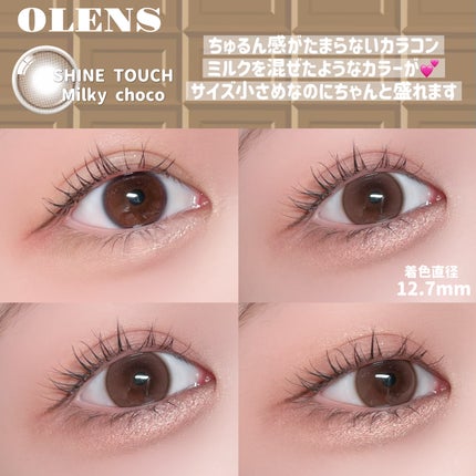 ViVi Ring 1day/OLENS/ワンデー(1DAY)カラコンを使ったクチコミ(2枚目)