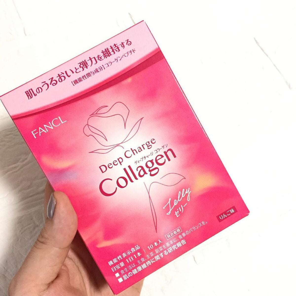 ディープチャージ コラーゲン スティックゼリー/ファンケル/美容サプリメントを使ったクチコミ(2枚目)