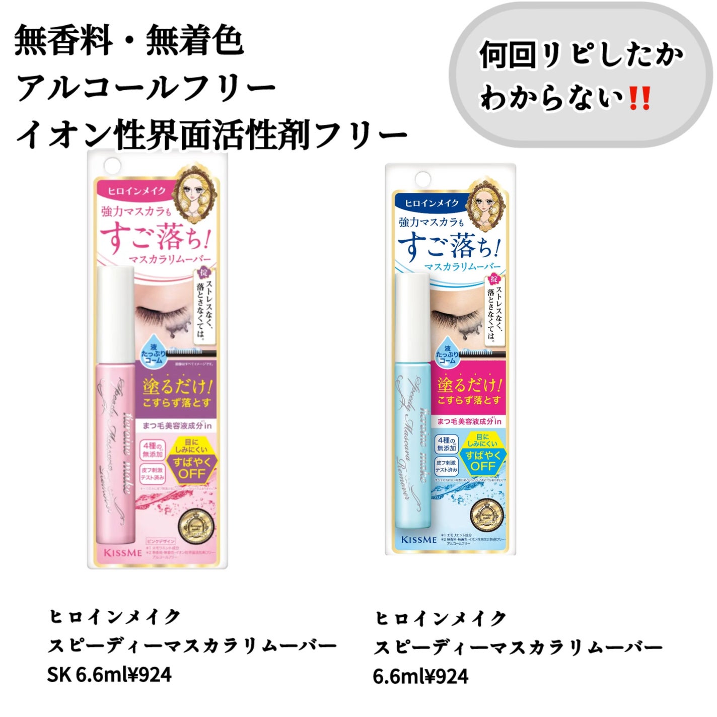 パーフェクトマルチアイズ/キャンメイク/アイシャドウパレットを使ったクチコミ(4枚目)