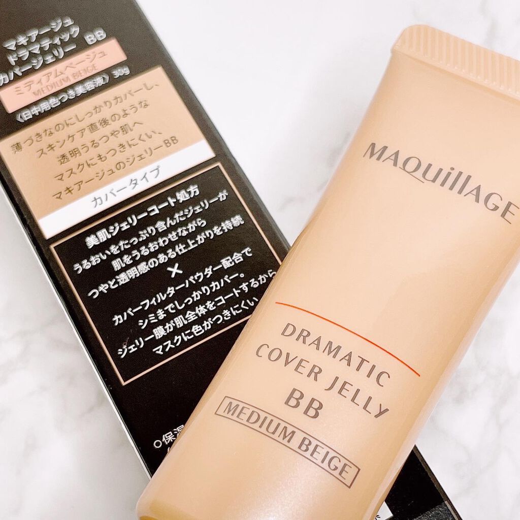 ドラマティック カバージェリー BB /マキアージュ/BBクリームを使ったクチコミ(3枚目)