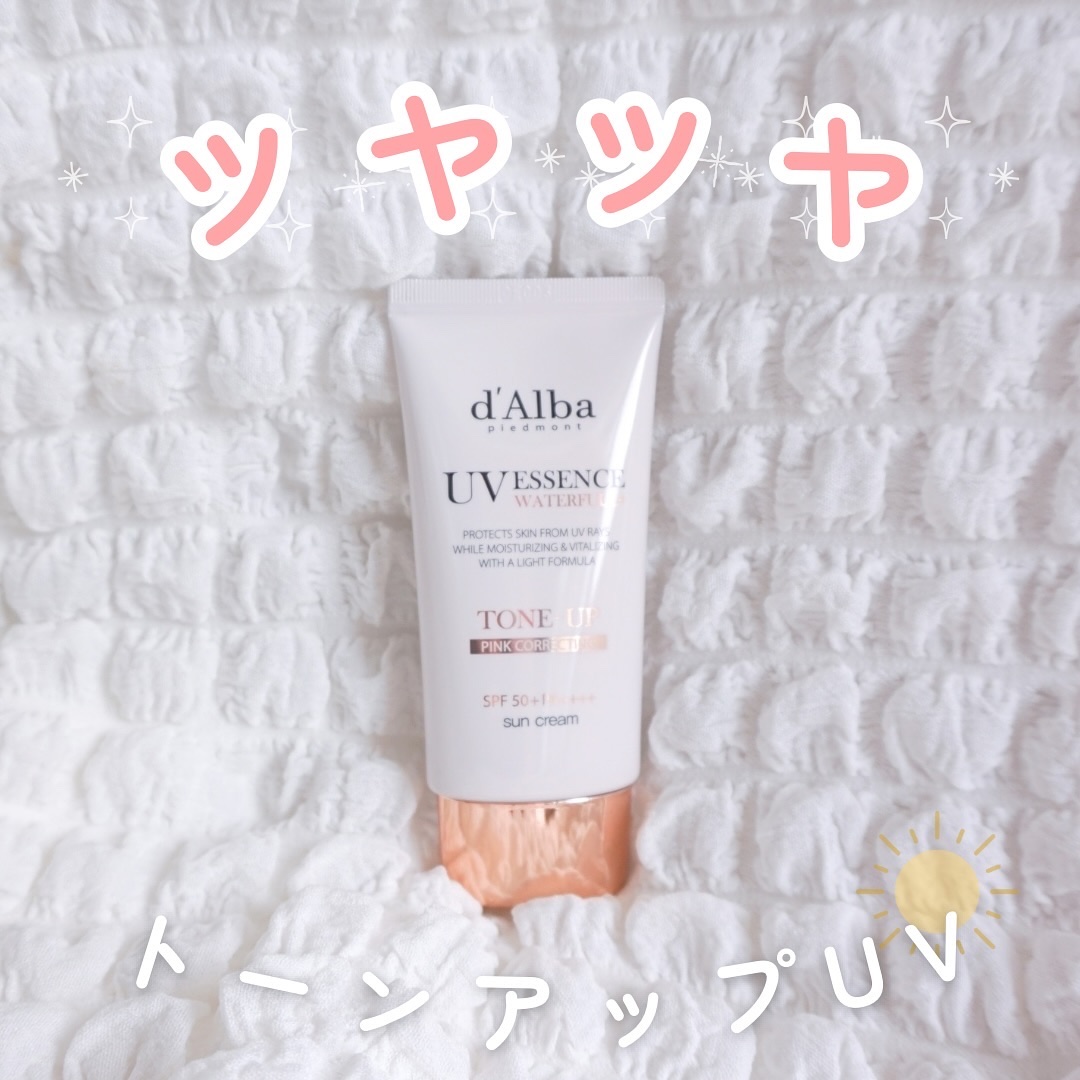 ウォータフルトーンアップサンクリーム/ダルバ/日焼け止めクリームを使ったクチコミ（1枚目）