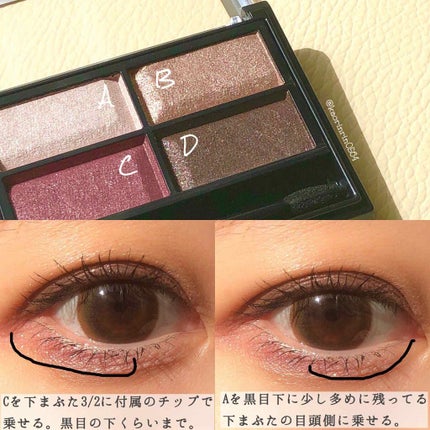 ロイヤルヴィンテージ アイズ/リンメル ロンドン/アイシャドウパレットを使ったクチコミ(3枚目)